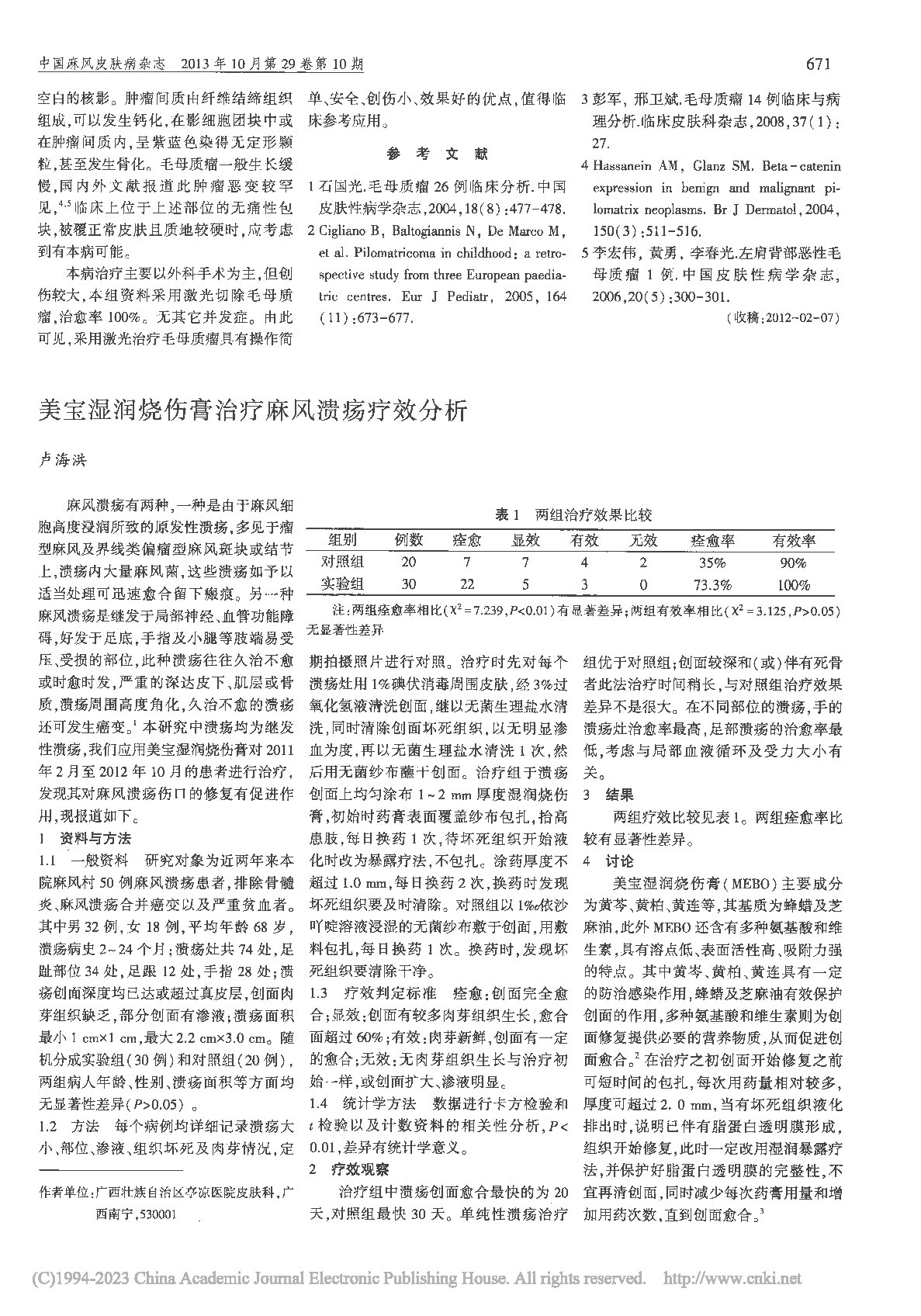Page 1